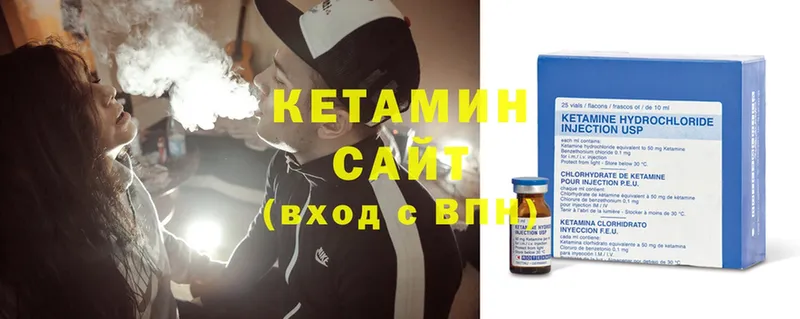 КЕТАМИН ketamine  купить наркотик  Армянск 