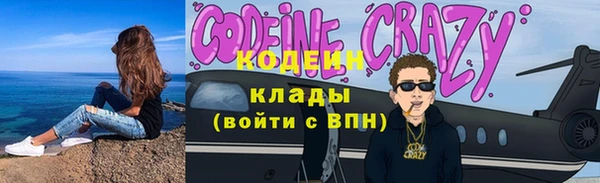 кокаин колумбия Ельня