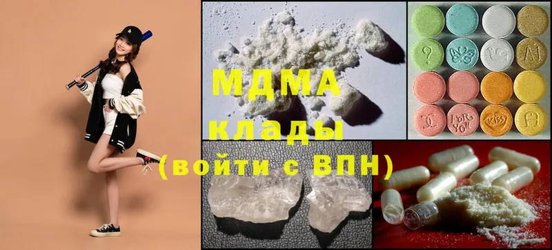 darknet телеграм  Армянск  MDMA кристаллы 